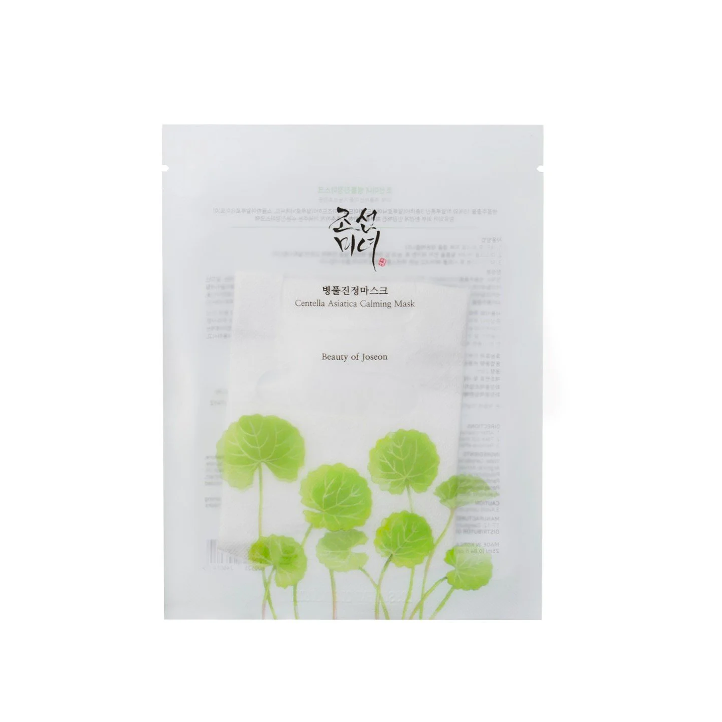 10 x Beauty of Joseon - Centella Asiatica Calming Mask 25 ml